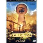  зеркало маска Deluxe * collectors * выпуск / Jayson * Bally 