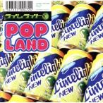 POP LAND/ lime свет 