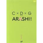 C×D×G. гроза!Vol.1/ гроза,( варьете ), Kobayashi Kiyoshi .( закадровый текст )