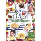 . восток дом. обеденный стол DVD Vol.1* обратная сторона wa The ~Cooking сборник /( варьете ),. восток 4 .,.....