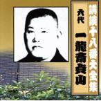 .. 10 . номер большой полное собрание сочинений большой добродетель храм .. место / один дракон .. гора [ шесть поколения ]