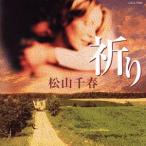 ../ Matsuyama Chiharu 