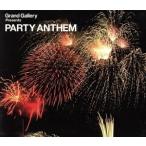 Grand Gallery PRESENTS PARTY ANTHEM/( сборник )