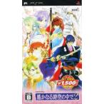  Harukanaru Toki no Naka de 2ko-e- стандартный серии ( повторный .)/PSP
