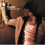 I believe in you/yun*gon