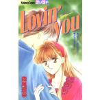 Lovin' You friend KC/ лес хвост ..( автор )