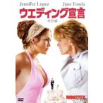 ウエディング宣言 特別編/ロバート�