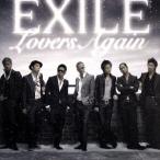 Lovers Again/EXILE