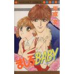 ma..BABY Margaret C/ эпоха Heisei документ ( автор )