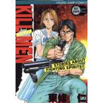 KILLMEN( восток .. короткий редактирование ). произведение короткий редактирование Young Jump C/ восток ..( автор )