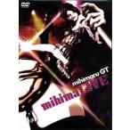 mihimaLIVE/mihimaru GT