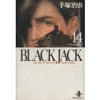 BLACK JACK(文庫版)(14) 秋田文庫/手塚治虫(著者)