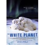  белый * planet /tie Lee *lago вуаль /tie Lee * Piaa ntanida, Jean = Louis *etienn