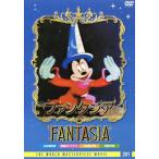 ファンタジア/(ディズニー)