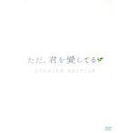 [ только,.. love делать .] premium * выпуск / новый замок ..( постановка ), шар дерево ., Miyazaki ...