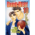 DUNK BEAT(10) 一緒にいるのがアタリマエ エーピーセレクション/アンソロジー