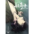天保異聞 妖奇士 一(完全生産限定版)/會川昇/BONES,藤原啓治(竜導往壓),川島得愛(小笠原放三郎) 天保異聞 妖奇士 一(完全生産限定版)/會川昇/BONES,藤原啓治(竜導往壓),川島得愛(小笠原放三郎)