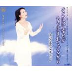  там. ... уже рождение ... из / UGG nes* коричневый n