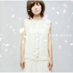 Yahoo! Yahoo!ショッピング(ヤフー ショッピング)春の風/熊木杏里