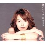  плач ..../.. иметь .