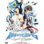  Yokohama роман порно *06~ catch The - ne лошадь ~ IN YOKOHAMA STADIUM/ Porno Graffitti 