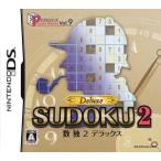 DS／SUDOKU 2 Deluxe パズルシリーズ Vol．9