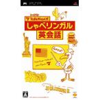 [ включеный в покупку ]TALKMAN тип ... Lynn garu диалоги на английском языке /PSP