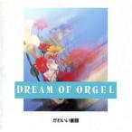  симпатичный детские песенки /( музыкальная шкатулка )