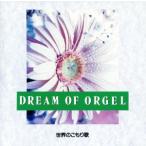  мир. ..../( музыкальная шкатулка )