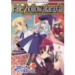 Fate hollow ataraxia комикс антология (6) DNA носитель информации C/ антология ( автор )