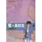 .* ученик старшей школы (9) Young King C/ маленький Ikeda maya( автор )