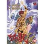 聖闘士星矢EPISODE.G(10) チャンピオンREDC/岡田芽武(著者)