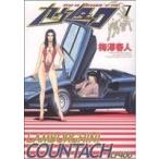  счетчик k(7) Young Jump C/ слива . весна человек ( автор )