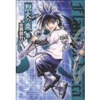 烈火の炎(ワイド版)(10) サンデーCワイド版/安西信行(著者)