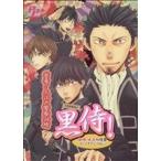  чёрный samurai!~. надеты Oedo полиция 24 час ~ PPC/ антология ( автор )