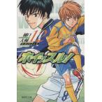  свисток!( библиотека версия )(12) Shueisha C библиотека /.. большой .( автор )