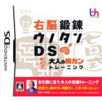 右脳鍛錬ウノタンDS 七田式 大人の瞬カントレーニング/ニンテンドーDS