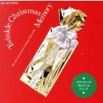 Twinkle Christmas/( музыкальная шкатулка )