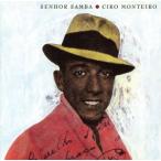 senyo-ru* samba / белый * monte iro