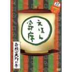 NHK[... книга с картинками ]DVD.... сиденье .. небо вне. шт /( Kids )