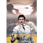 仁義/アラン・ドロン　