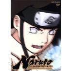 NARUTO−ナルト−5th STAGE 2007 巻ノ四/岸本斉史(原作),竹内順子(うずまきナルト),中村千絵(春野サクラ) NARUTO−ナルト−5th STAGE 2007 巻ノ四/岸本斉史(原作),竹内順子(うずまきナルト),中村千絵(春野サクラ)