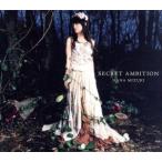 SECRET AMBITION/ вода ...