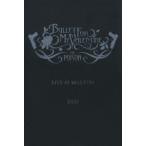  The *poizn- жить * at * желтохвост k камень / Brett * four * мой *va арендуемый автомобиль in 