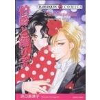 ...... арлекин C/... Цу .( автор )