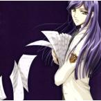 金色のコルダ 〜primo passo〜キャラクターコレクション4-柚木編-/岸尾だいすけ(柚木梓馬),　