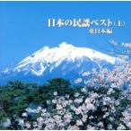  японский фолк лучший ( сверху )/( традиция музыка ), Sasaki основа .,. рисовое поле прямой .,. выгода .., три ...,...