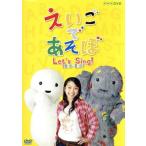 e......Let*s Sing!2006~2007/( Kids ), отсутствует Lee, gold Bally * Forsyth 