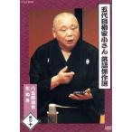  комические истории . произведение выбор (10)/. дом маленький san (. поколения )