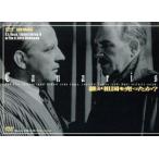 .. родина .....? битва место роман серии ( Германия сборник )/a дуриан * сигнал крыло 